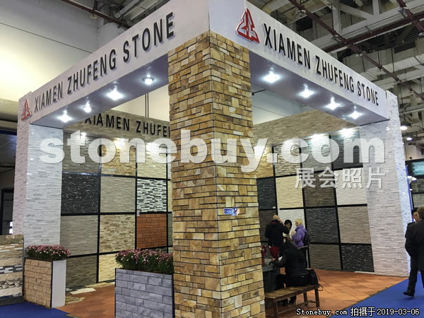 第十九屆廈門石材展